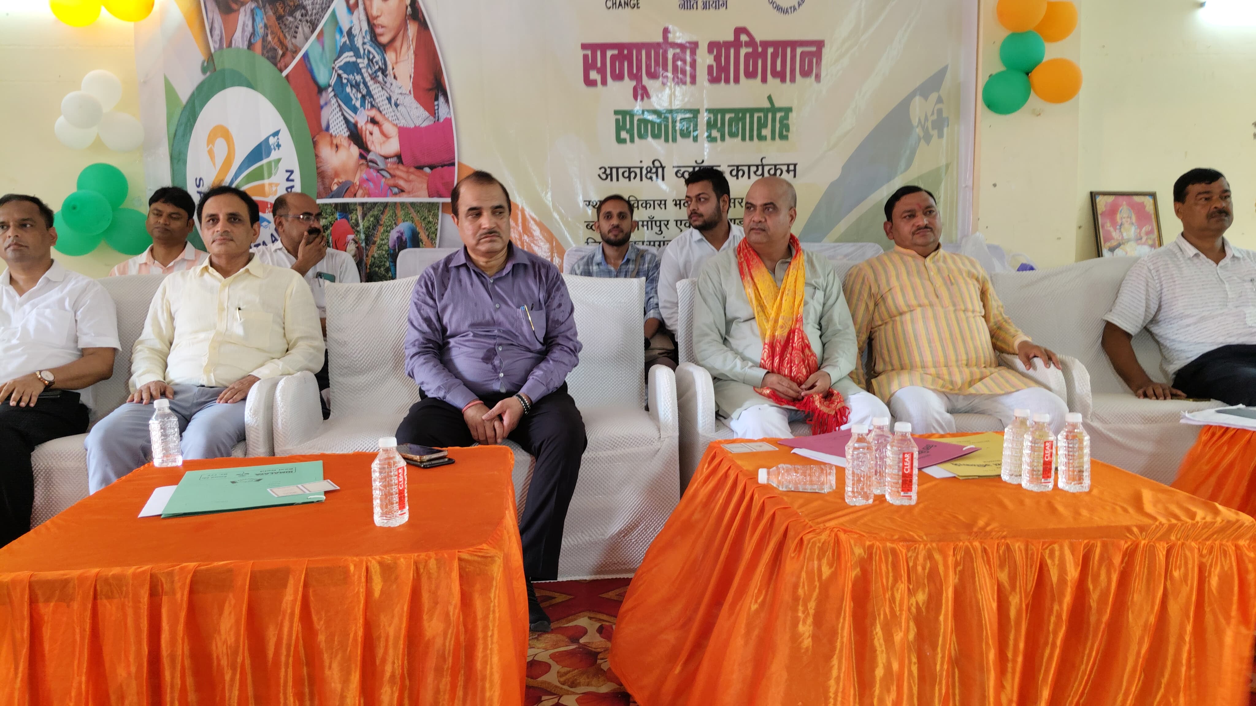 कासगंज : जनप्रतिनिधियों/मुख्य विकास विकास की अध्यक्षता में स्वामी विवेकानंद सभागार विकास भवन में सम्पूर्णता अभियान सम्मान समारोह तथा आकांक्षा हाट कार्यक्रम आयोजित