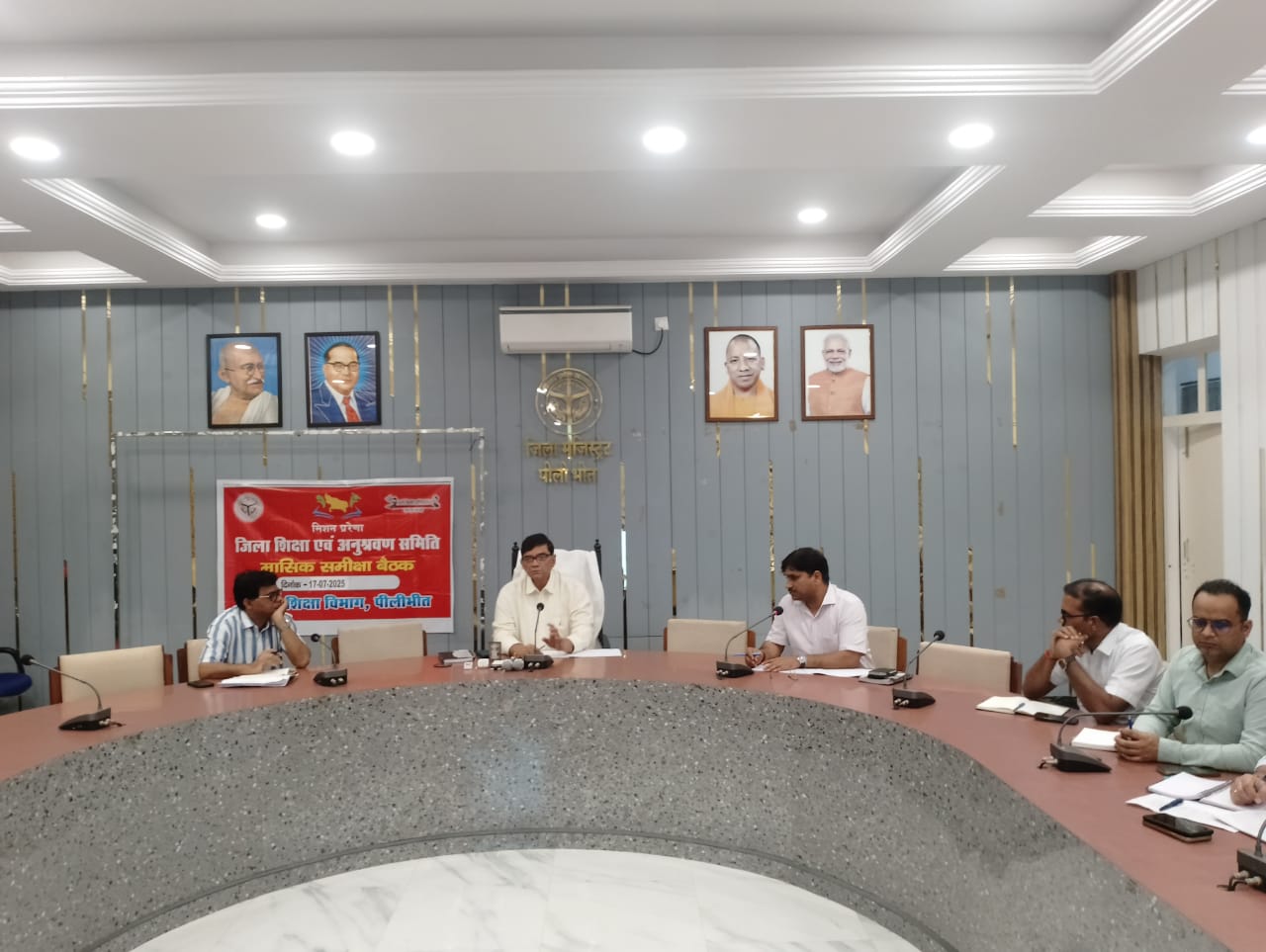 पीलीभीत : जिला शिक्षा एवं अनुश्रवण समिति की बैठक हुई सम्पन्न।