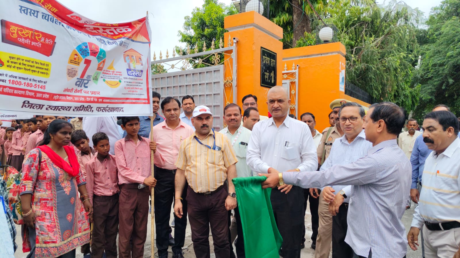 फर्रुखाबाद:विशेष संचारी रोग नियंत्रण एवं दस्तक अभियान का जिलाधिकारी ने किया शुभारंभ