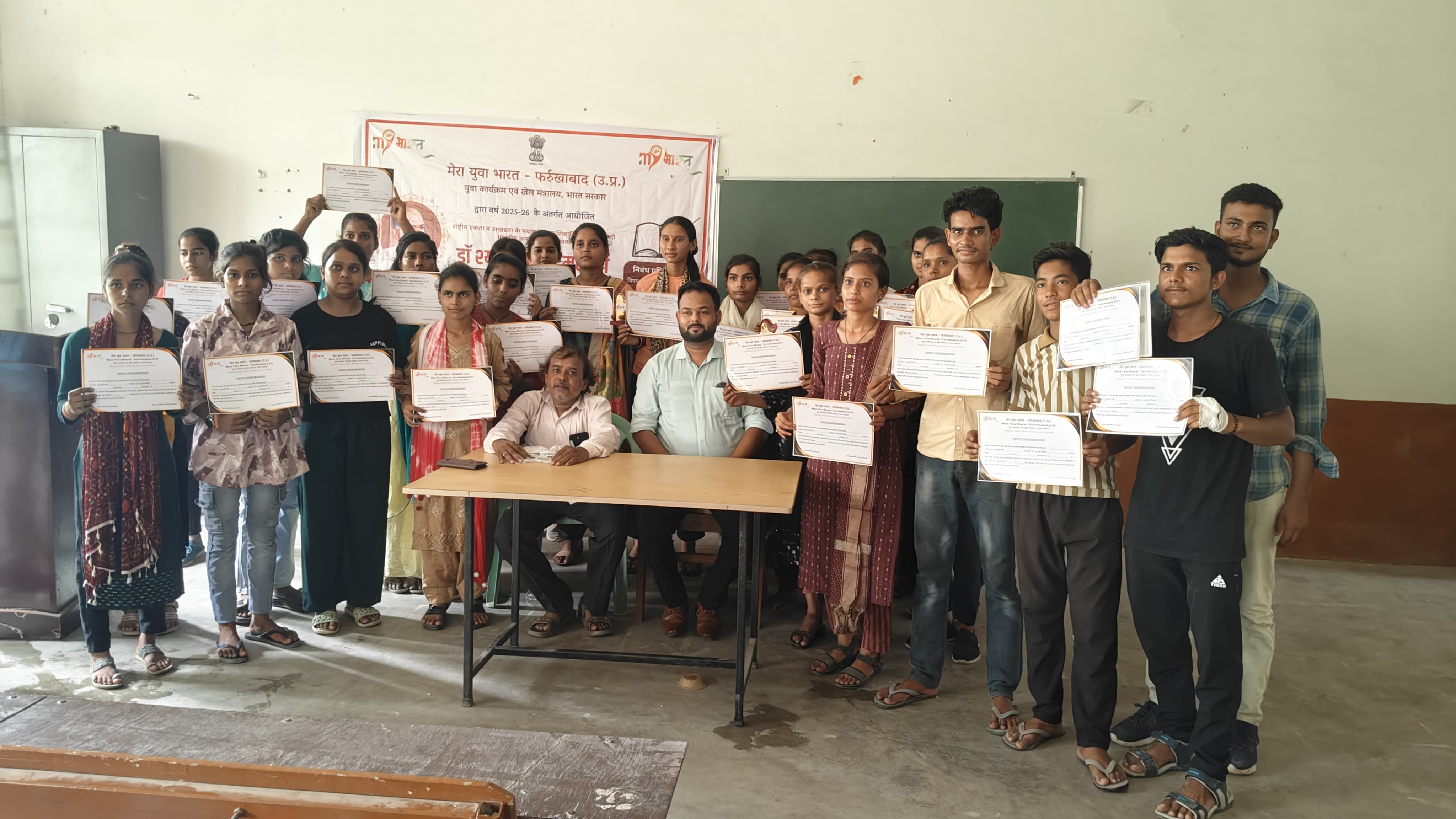 फर्रुखाबाद:एक राष्ट्र, एक संविधान" विषयक निबंध प्रतियोगिता एवं आपदा प्रबंधन सत्र आयोजित।