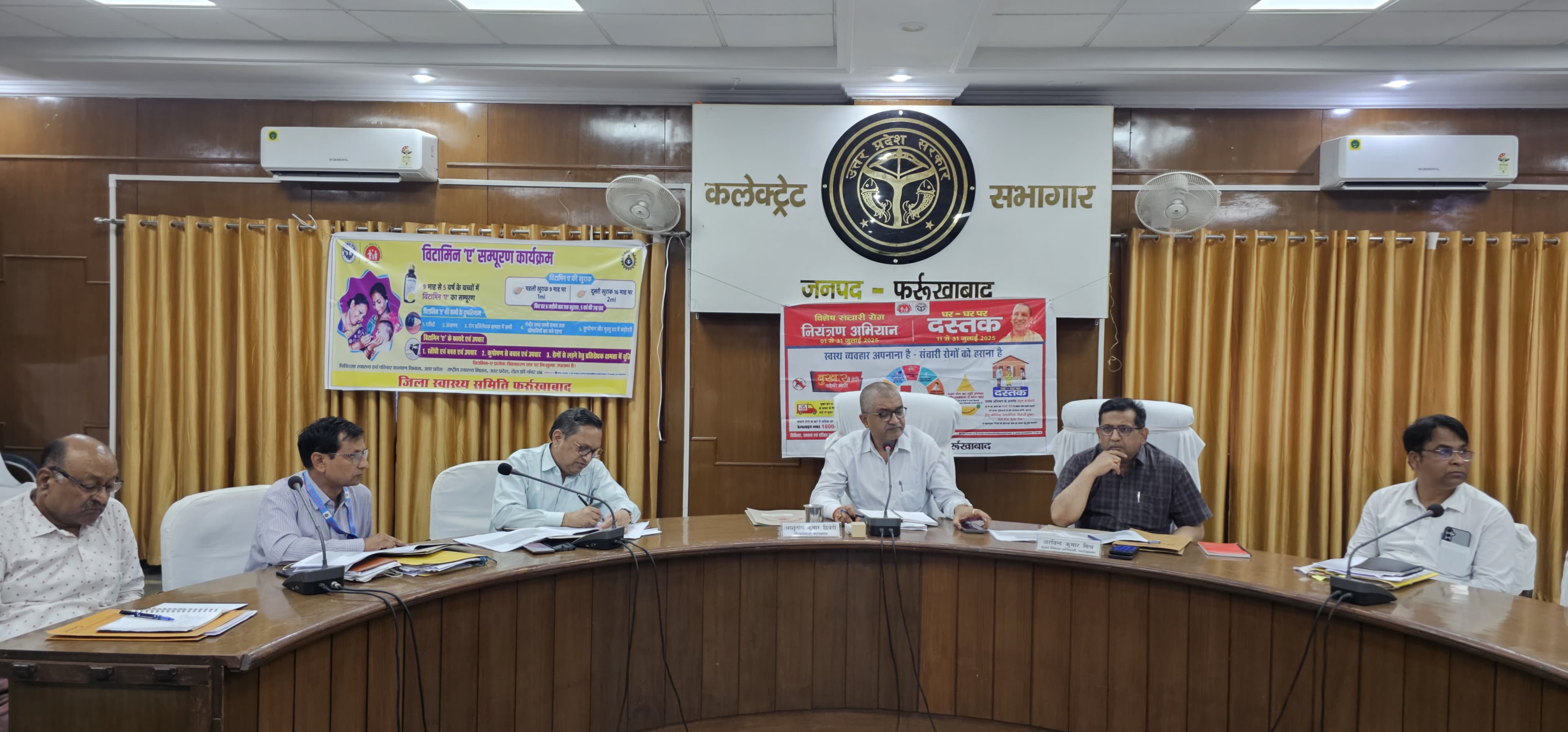 फर्रुखाबाद में संचारी रोग नियंत्रण व दस्तक अभियान को लेकर समीक्षा बैठक सम्पन्न।