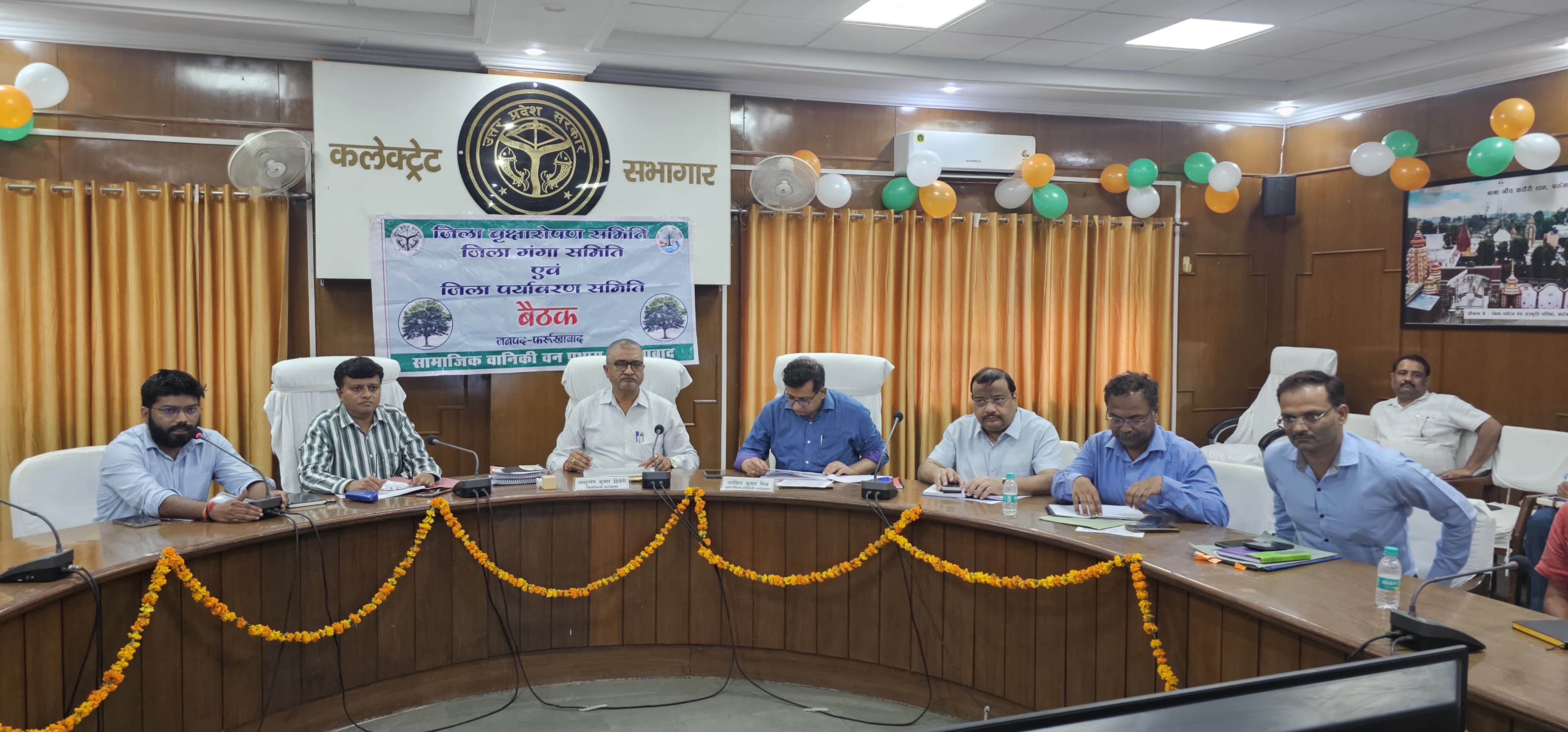 फर्रूखाबाद:वृक्षारोपण, गंगा व पर्यावरण संरक्षण को लेकर तीन प्रमुख समितियों की बैठक आयोजित।