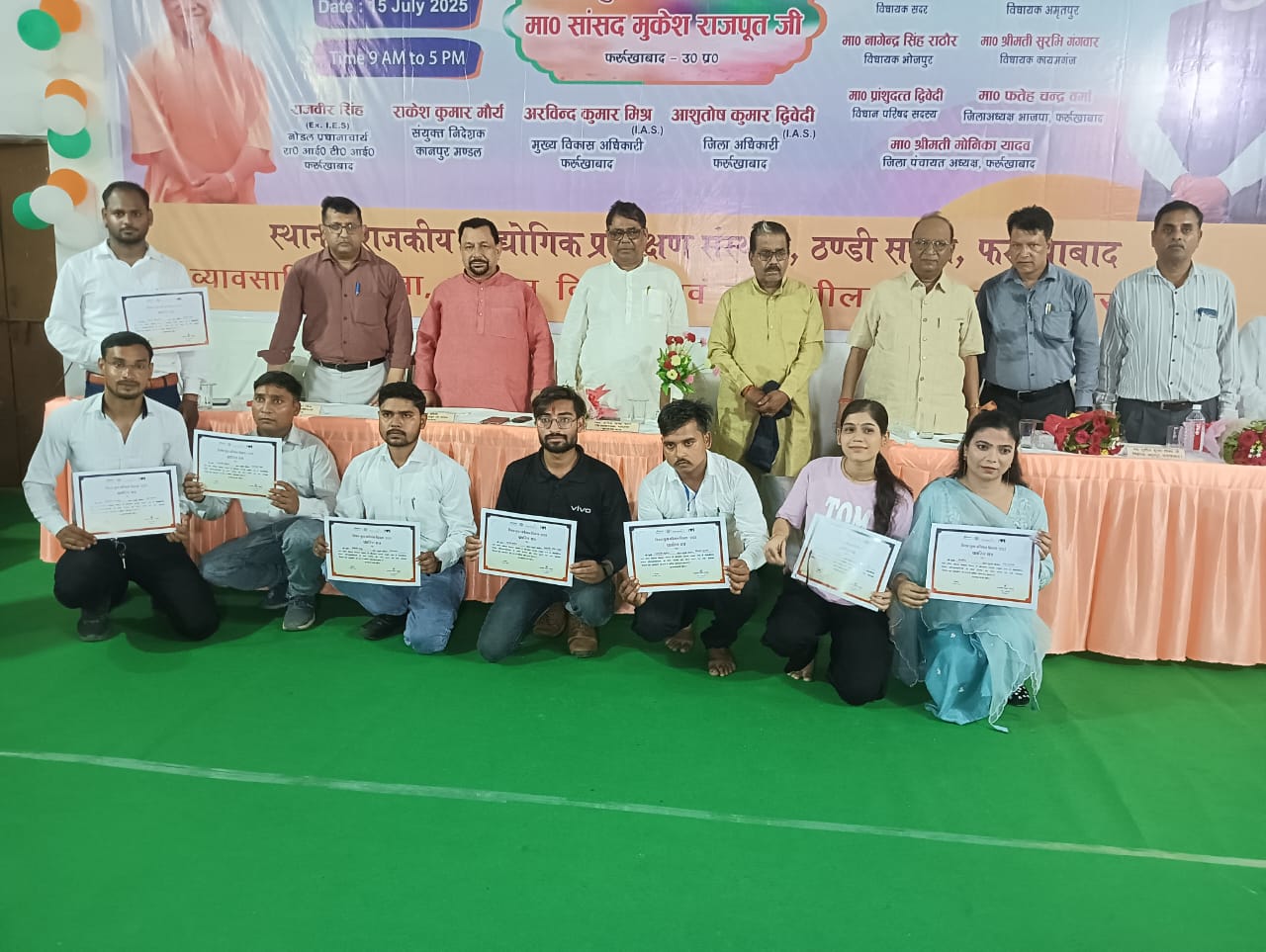 फर्रुखाबाद:विश्व युवा कौशल दिवस पर राजकीय आईटीआई में भव्य आयोजन, युवाओं को मिला मंच और सम्मान।
