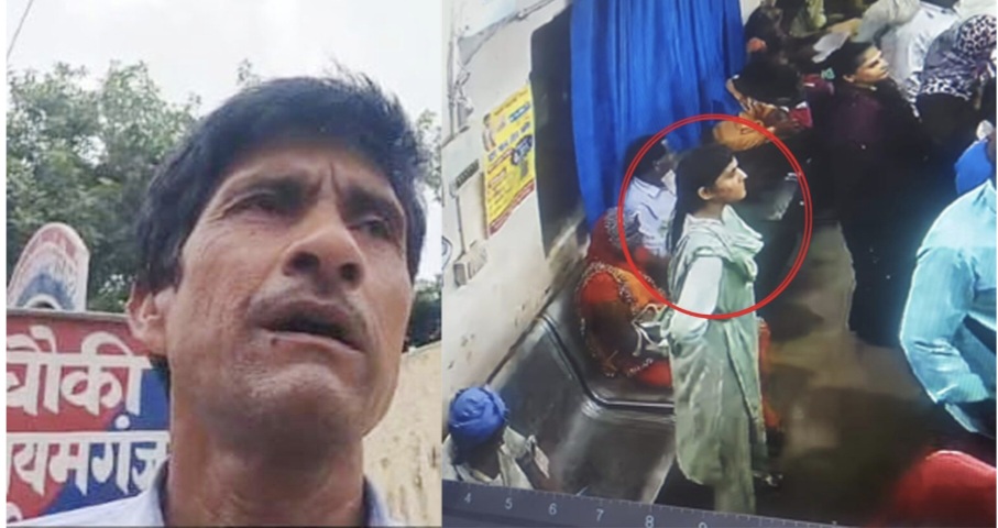 फर्रुखाबाद:बैंक में अधेड़ के झोले से शातिर युवती ने एक लाख रुपये उड़ाए, CCTV में कैद हुई आरोपी