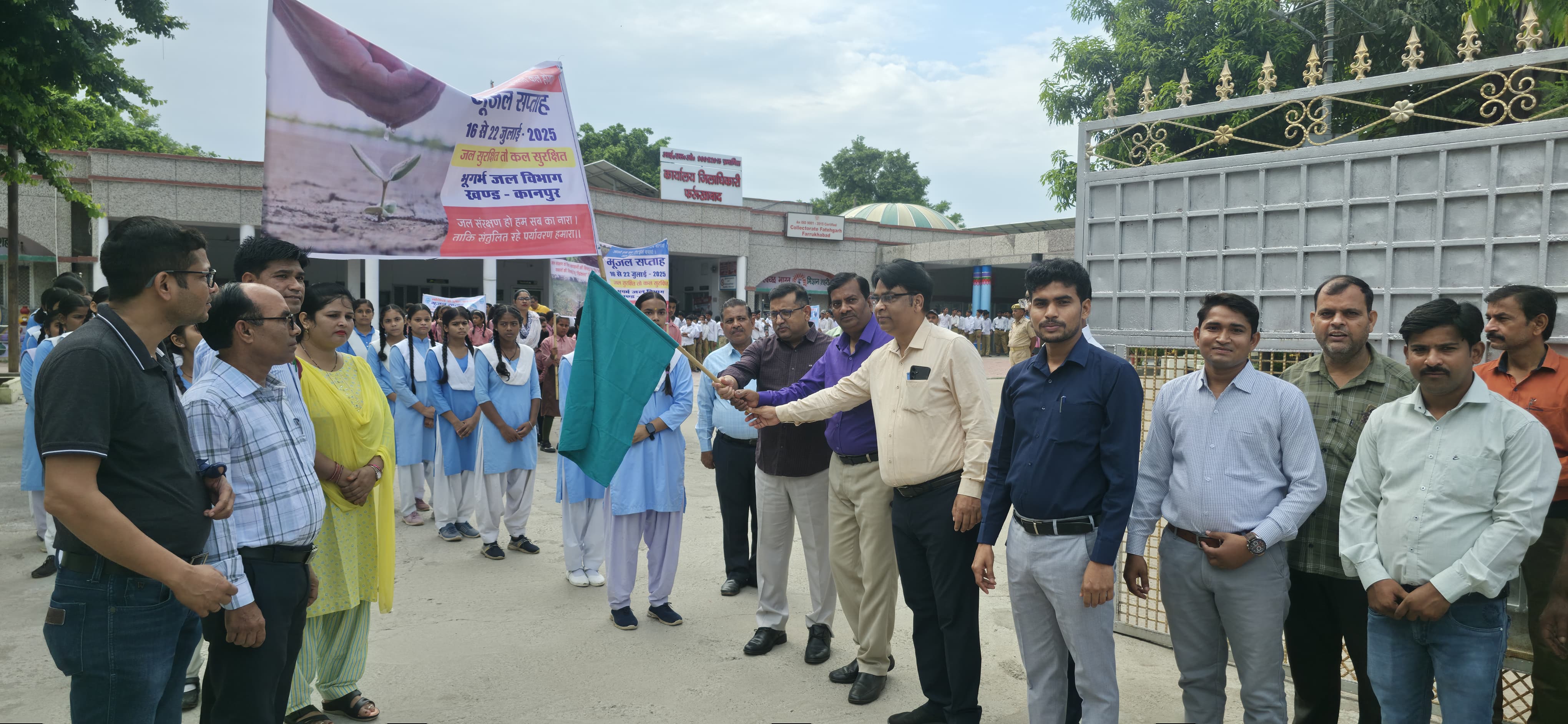 फर्रुखाबाद:"भूजल सप्ताह" के अंतर्गत जल संरक्षण के संदेश के साथ निकली प्रभात फेरी