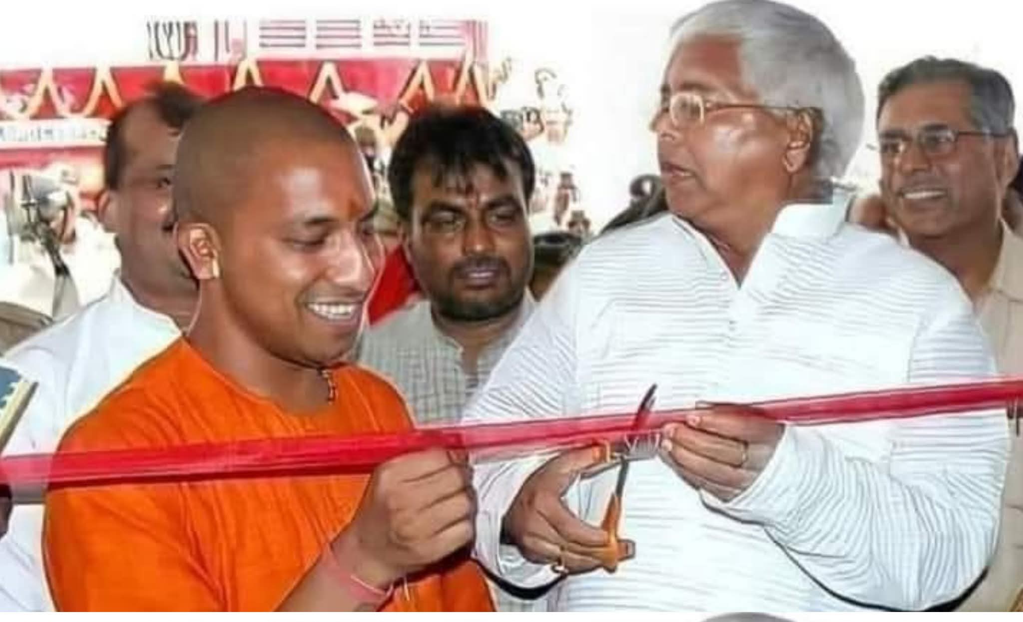 लखनऊ:समय का चक्र और राजनीति का परिवर्तन: लालू से योगी तक की यात्रा।