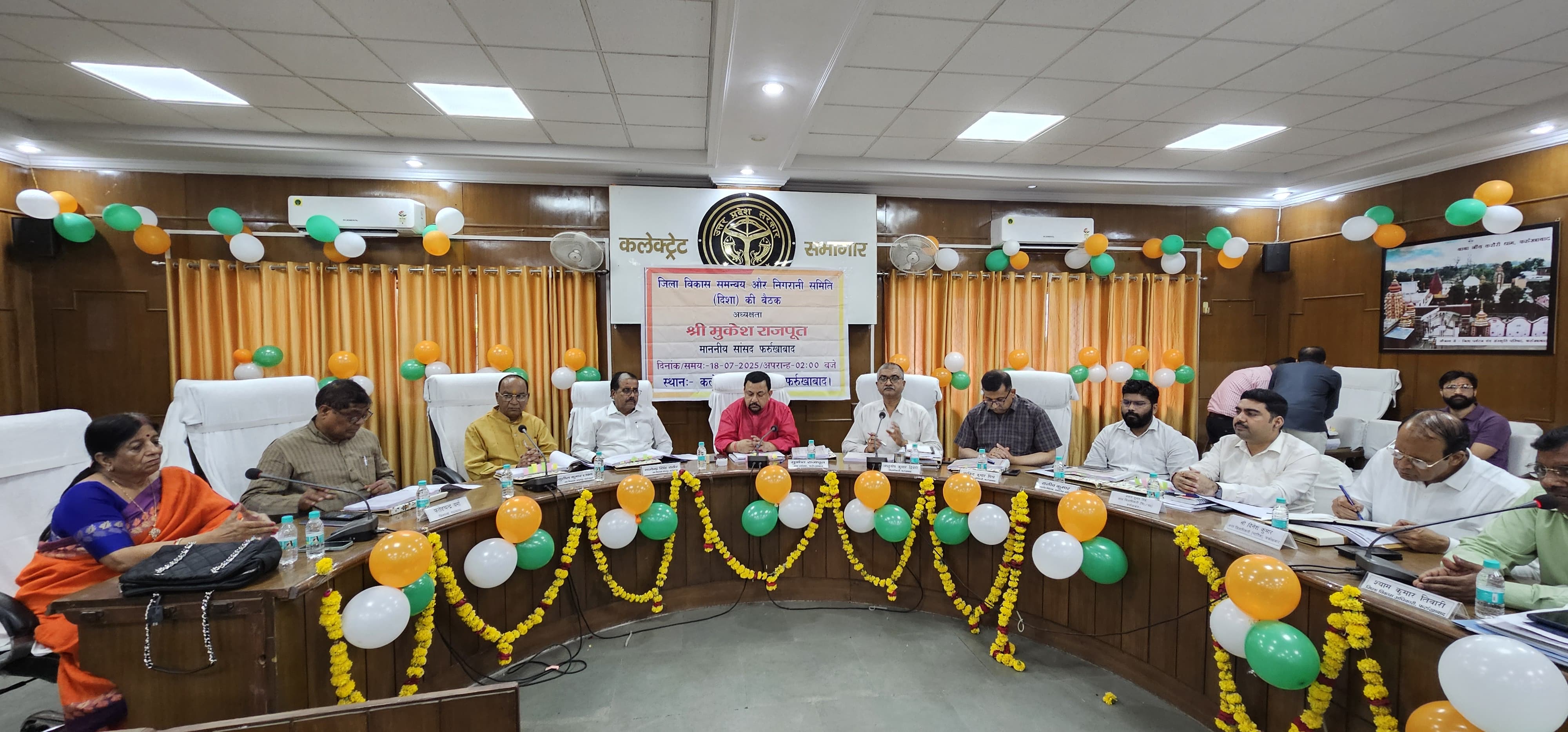 फर्रूखाबाद में सम्पन्न हुई दिशा समिति की बैठक, सांसद ने विभागीय प्रगति की समीक्षा कर दिए अहम निर्देश।