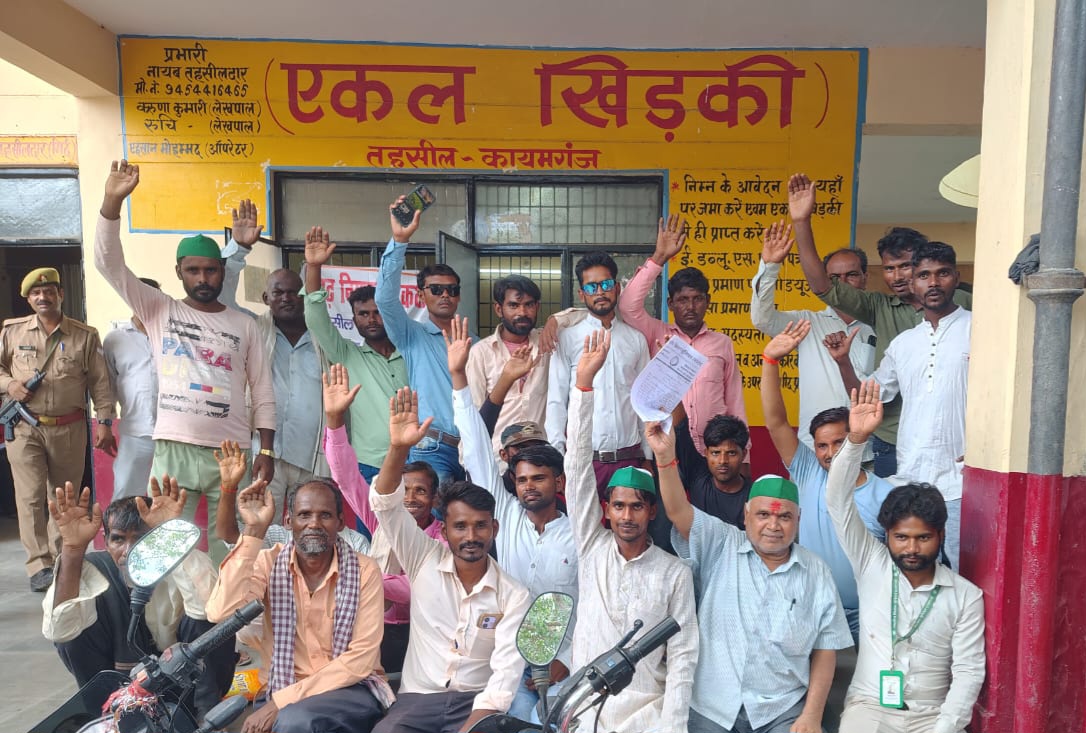 फर्रुखाबाद:बिजली संकट को लेकर भारतीय किसान यूनियन स्वराज ने एसडीएम को सौंपा ज्ञापन, अनिश्चितकालीन धरने की चेतावनी।
