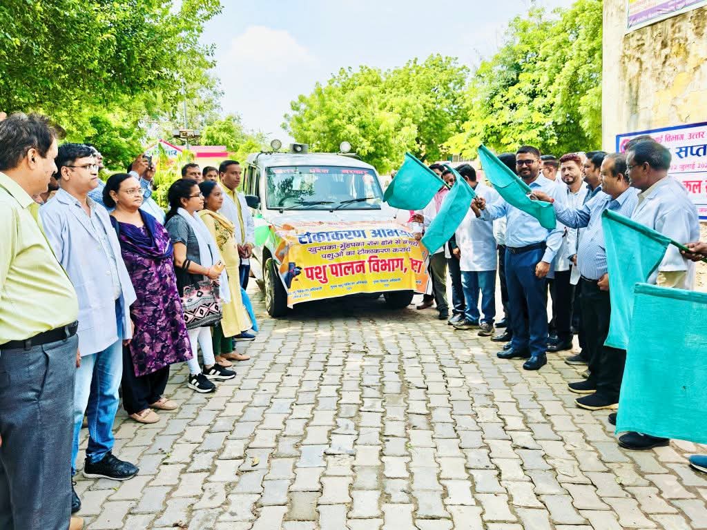 एटा:जिलाधिकारी ने किया एफएमडी-सीपी टीकाकरण अभियान के षष्ठ चरण का शुभारंभ।