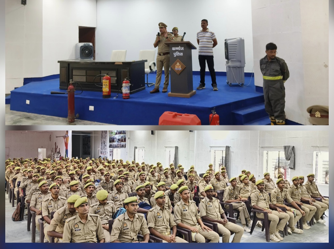 कन्नौज में पुलिस आरक्षियों को फायर एवं मॉक ड्रिल का प्रशिक्षण, आपातकालीन स्थिति से निपटने की दी गई जानकारी।
