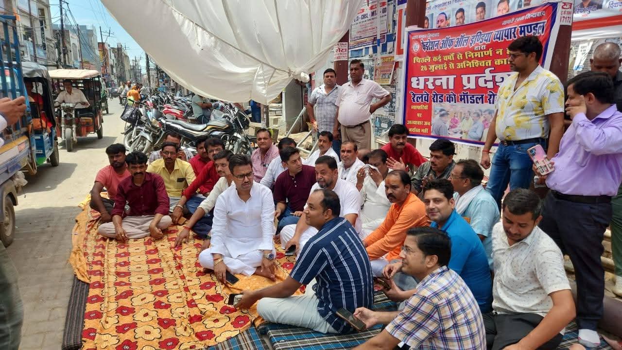 फर्रुखाबाद:रेलवे रोड निर्माण को लेकर व्यापारियों ने दिया धरना, अधिकारियों के लिखित आश्वासन पर समाप्त हुआ प्रदर्शन