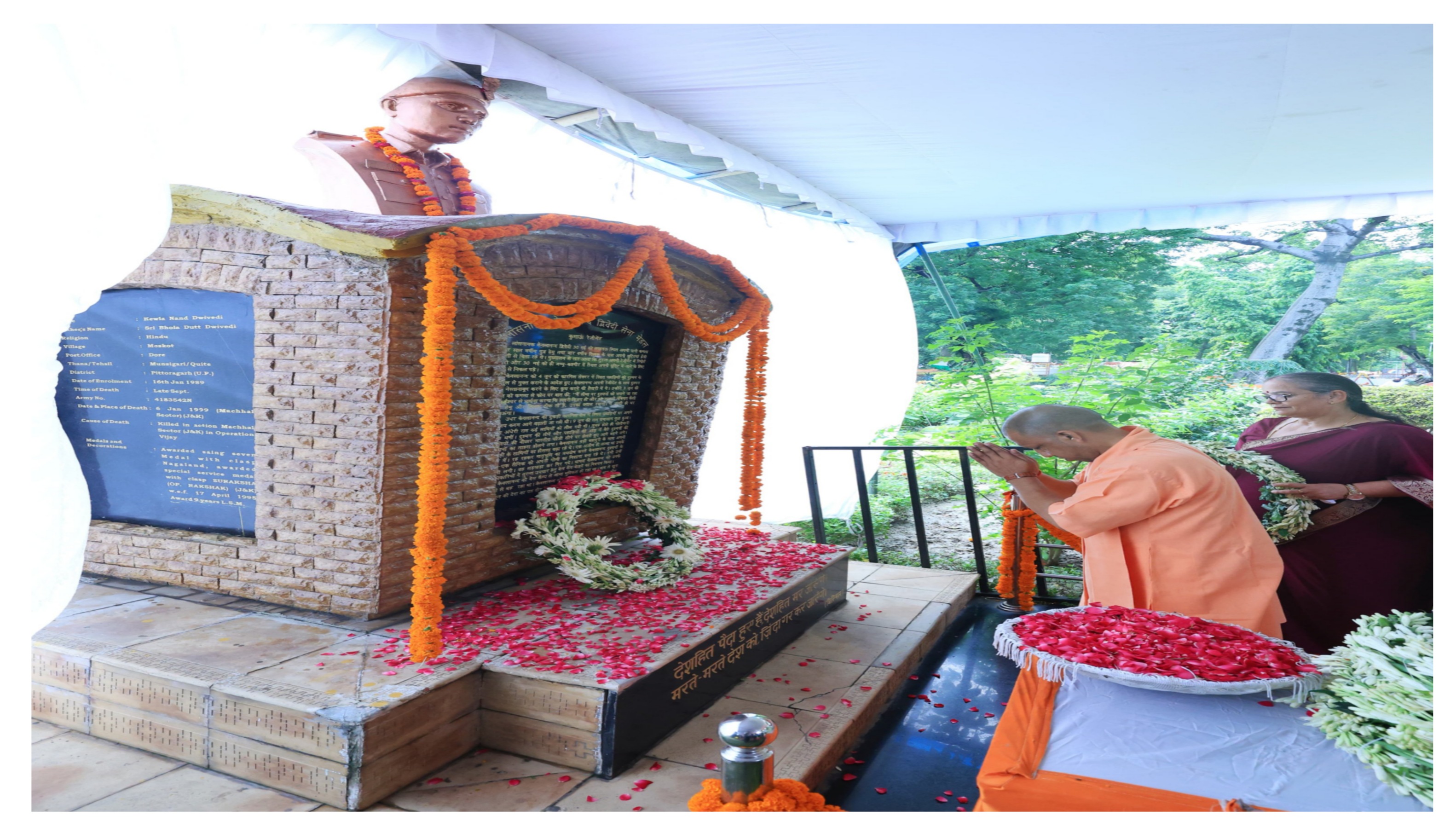 लखनऊ:कारगिल विजय दिवस पर मुख्यमंत्री योगी आदित्यनाथ ने दी वीर सपूतों को श्रद्धांजलि, एकता और अखण्डता के लिए बलिदान को बताया प्रेरणा स्रोत