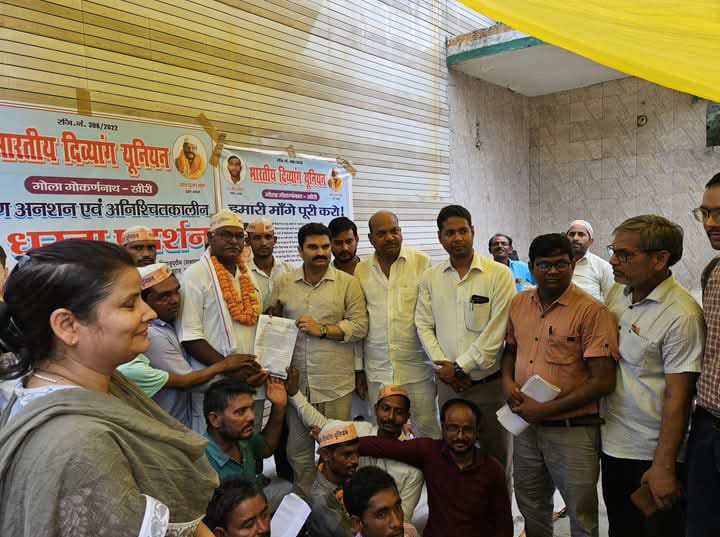लखीमपुर खीरी : गोला विधायक ने धरनास्थल पर पहुंचकर की दिव्यागजनों से वार्ता,सभी मांगों को पूरा करने को लेकर दिया आश्वासन