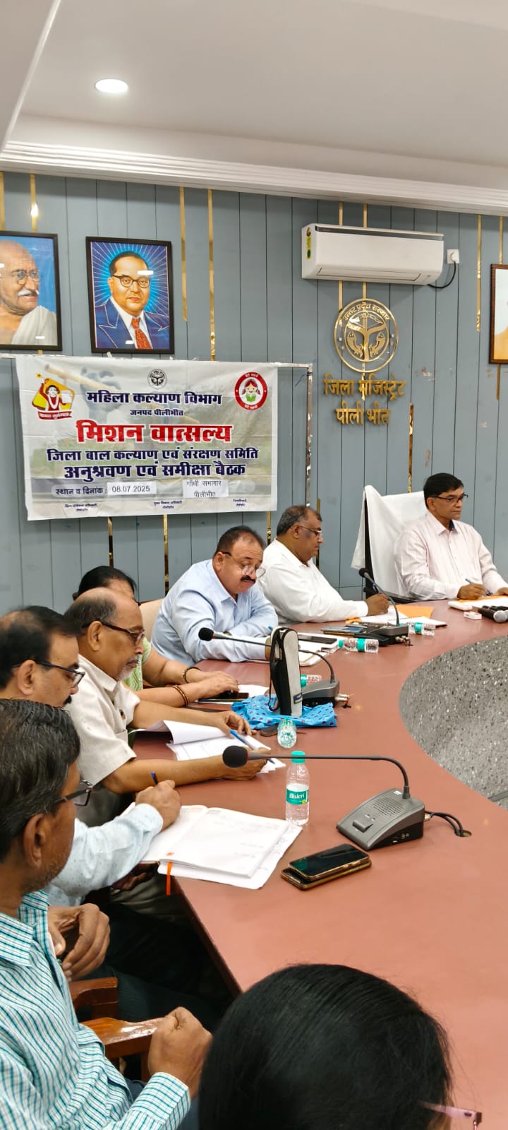 पीलीभीत : जिला बाल कल्याण एवं संरक्षण समिति की बैठक सम्पन्न हुई।
