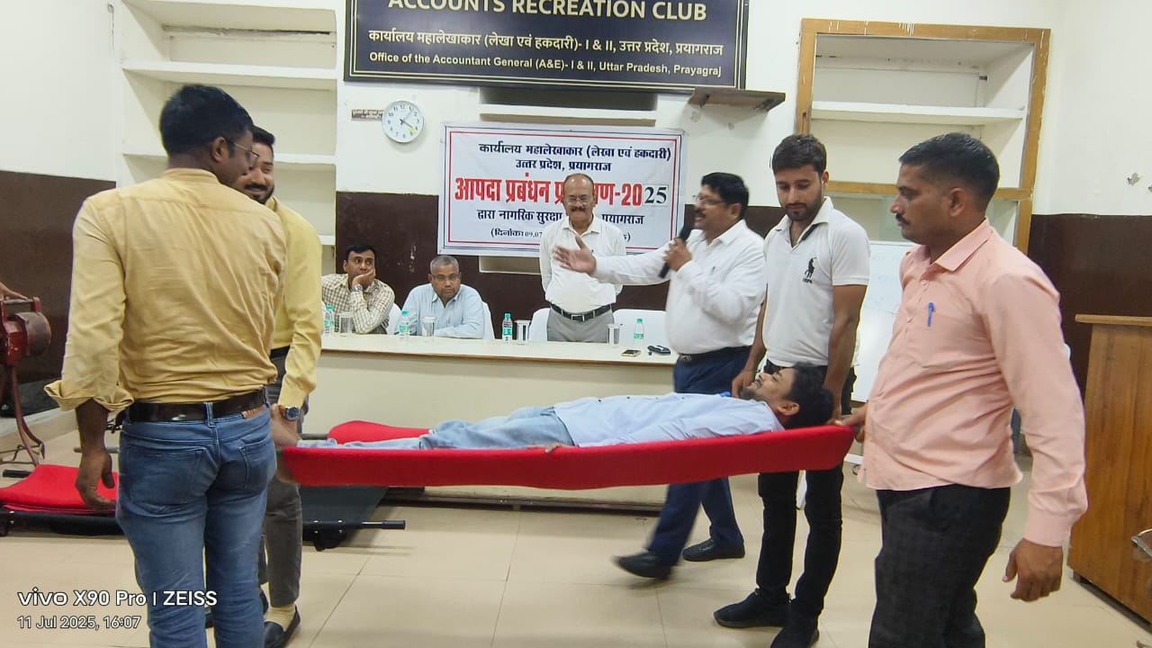 प्रयागराज : कार्यालय महालेखाकार (लेखा एवं हकदारी) प्रथम एवं द्वितीय प्रांगण में आपदा प्रबंधन से संबंधित प्रशिक्षण का किया गया आयोजन