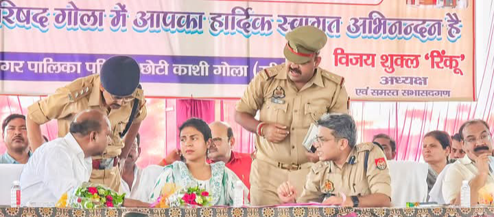 लखीमपुर खीरी : डीएम एसपी संग गोला पालिकाध्यक्ष ने बैठक कर श्रावण मास की तैयारियों का लिया जायजा
