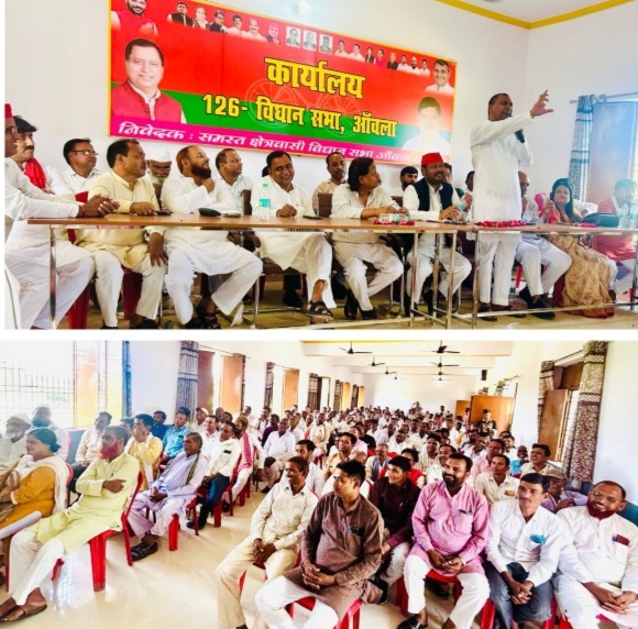 बरेली - समाजवादी पार्टी की 126 विधानसभा आंवला के संगठन की महत्वपूर्ण बैठक का आयोजन चौधरी काशीराम इंटर कॉलेज के सभागार रामनगर में किया गया।