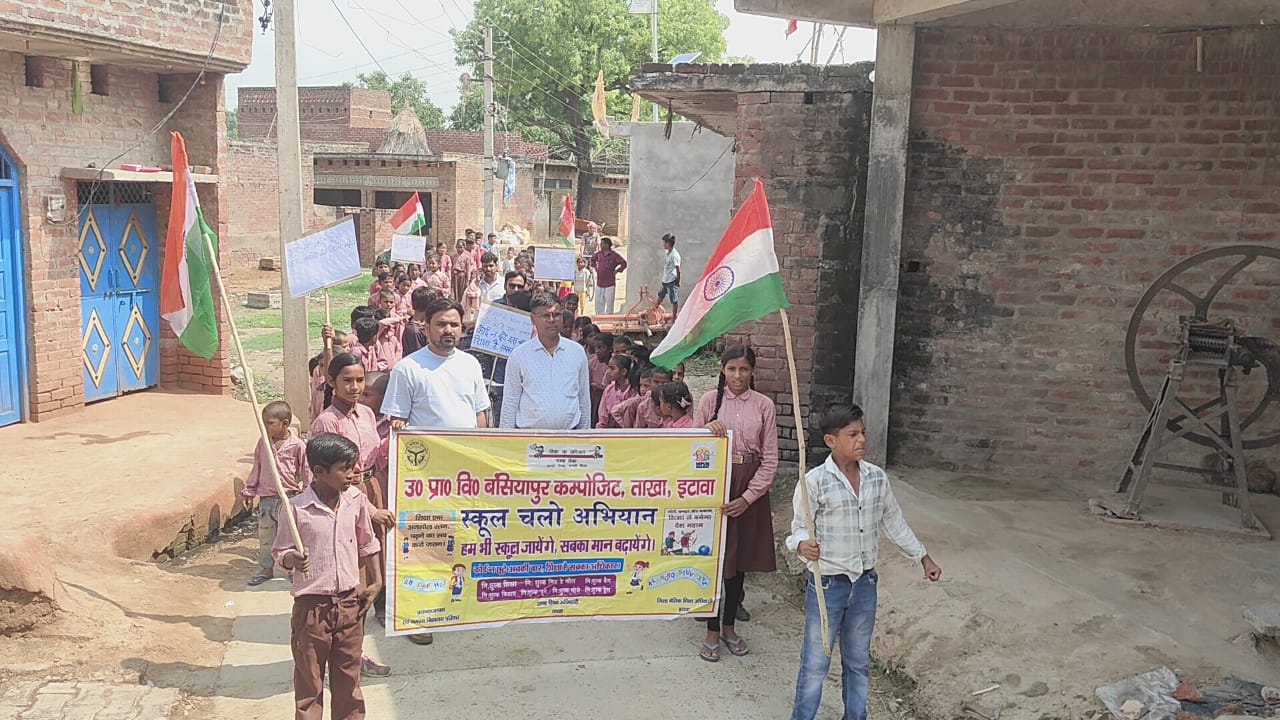 इटावा : प्राथमिक विद्यालय कायमपुरा के बच्चों ने निकाली रैली