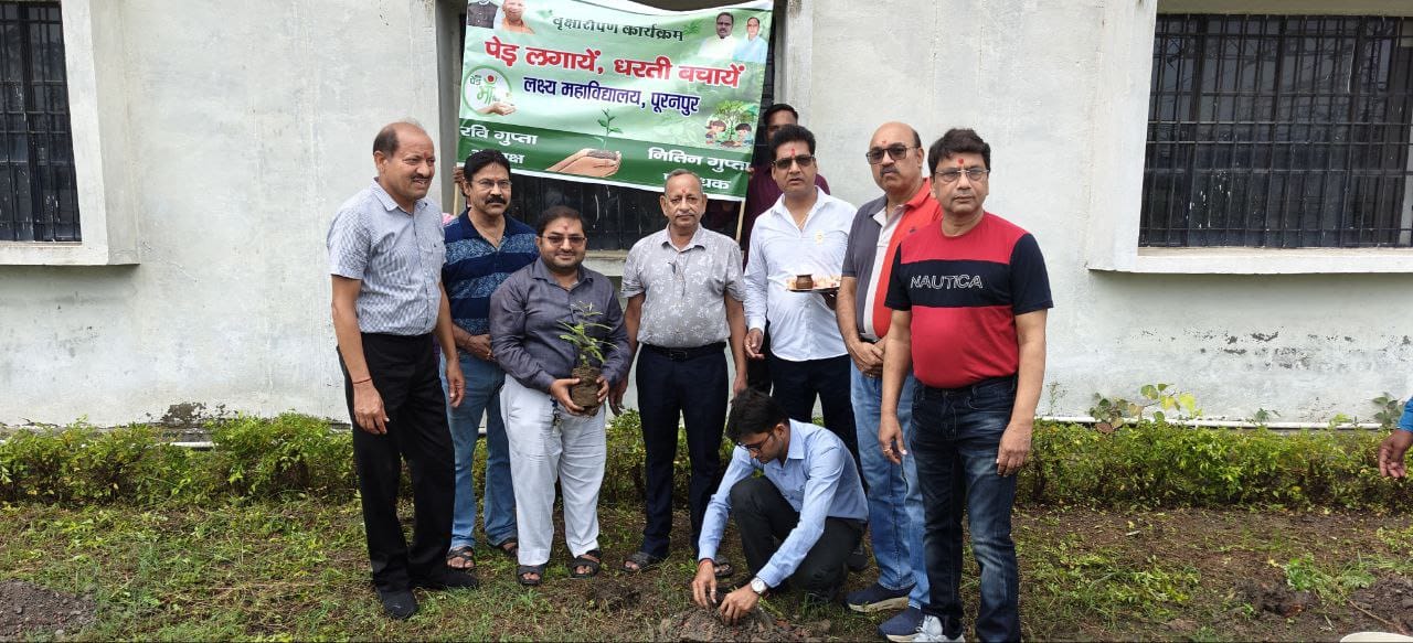 पीलीभीत : एक पेड़ मां के नाम रोटरी क्लब पूरनपुर ग्रीन द्वारा लक्ष्य डिग्री कॉलेज में किया वृक्षारोपण।