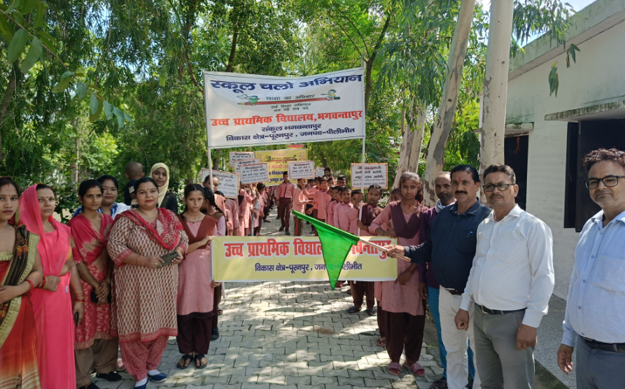पीलीभीत : उच्च प्राथमिक विद्यालय एवं प्राथमिक विद्यालय स्कूल चलो अभियान के अंतर्गत जागरूकता अभियान रैली निकाली।