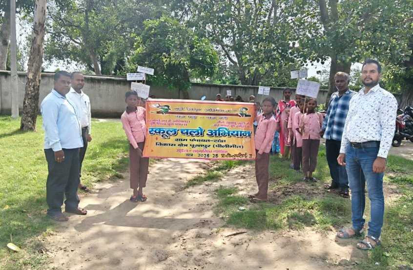 पीलीभीत : परिषदीय स्कूलों में संचारी रोगों एवं स्कूल चलो अभियान के तहत अध्यापकों एवं बच्चों ने गांवों में जागरूकता रैली निकाली।