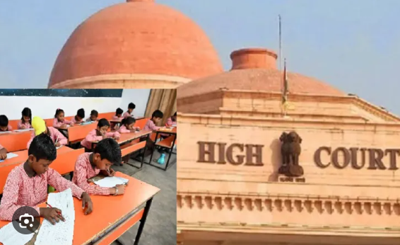 मर्ज नहीं होंगे सीतापुर के सरकारी स्कूल, इलाहाबाद हाईकोर्ट ने अगले आदेश तक लगाई रोक ?