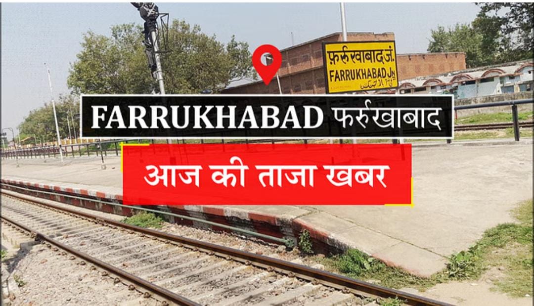 फर्रुखाबाद: निर्माणाधीन लिंटर गिरा, बड़ा हादसा बचा