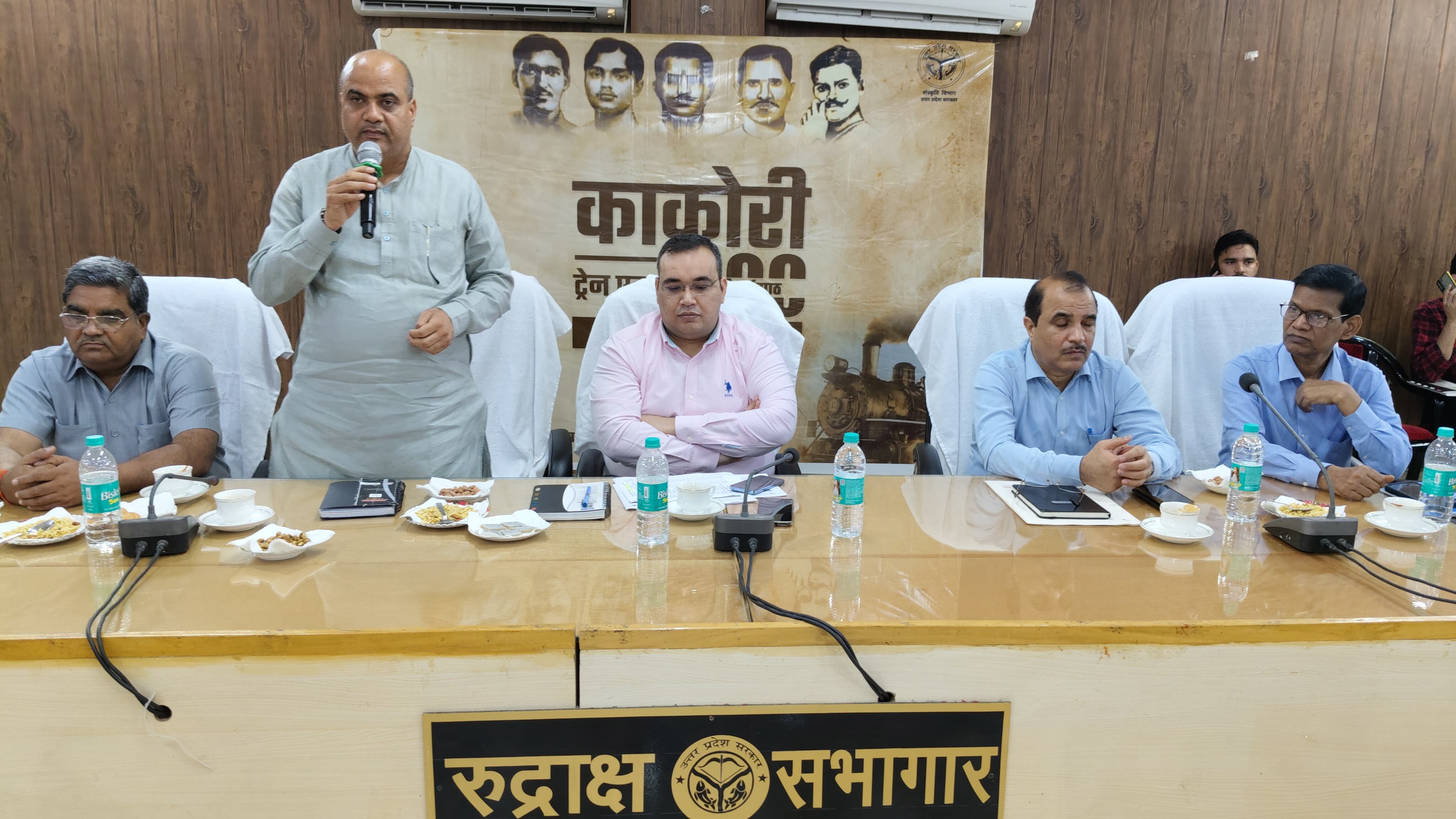 कासगंज: काकोरी ट्रेन एक्शन शताब्दी महोत्सव का कलेक्ट्रेट सभागार में किया गया भव्य आयोजन
