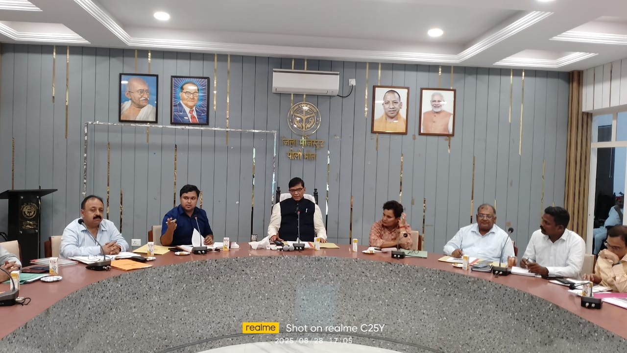पीलीभीत :जिलाधिकारी की अध्यक्षता में जिला गंगा समिति एवं पर्यावरण समिति की बैठक हुई सम्पन्न।
