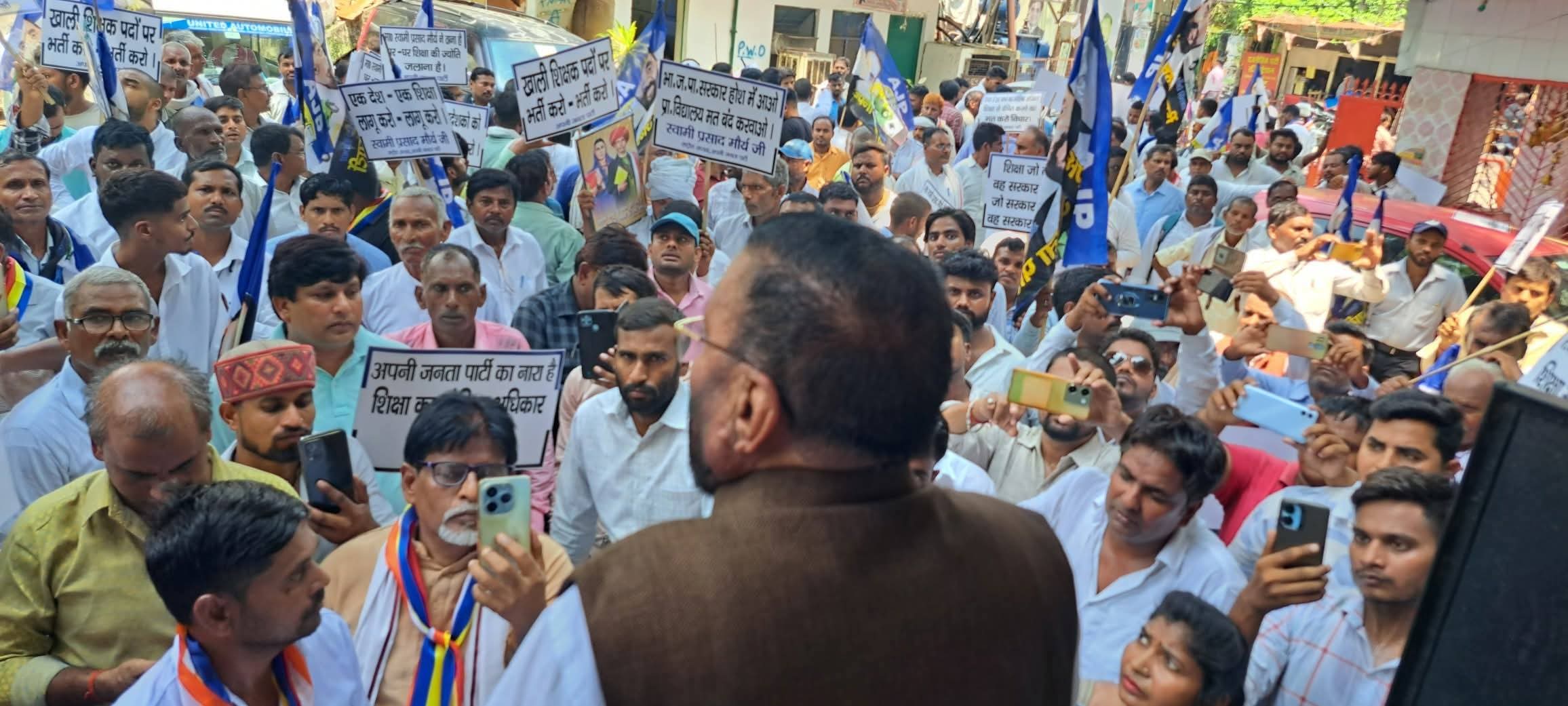 लखनऊ:योगी सरकार के स्कूल मर्जर के फैसले के खिलाफ जन आंदोलन: स्वामी प्रसाद मौर्य के नेतृत्व में सरकार को झुकना पड़ा