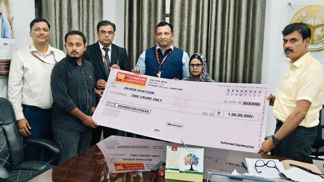 बलिया:पंजाब नेशनल बैंक ने मृतक पुलिसकर्मी की पत्नी को दी ₹1 करोड़ की बीमा राशि, ‘PNB रक्षक प्लस’ योजना के तहत सहायता