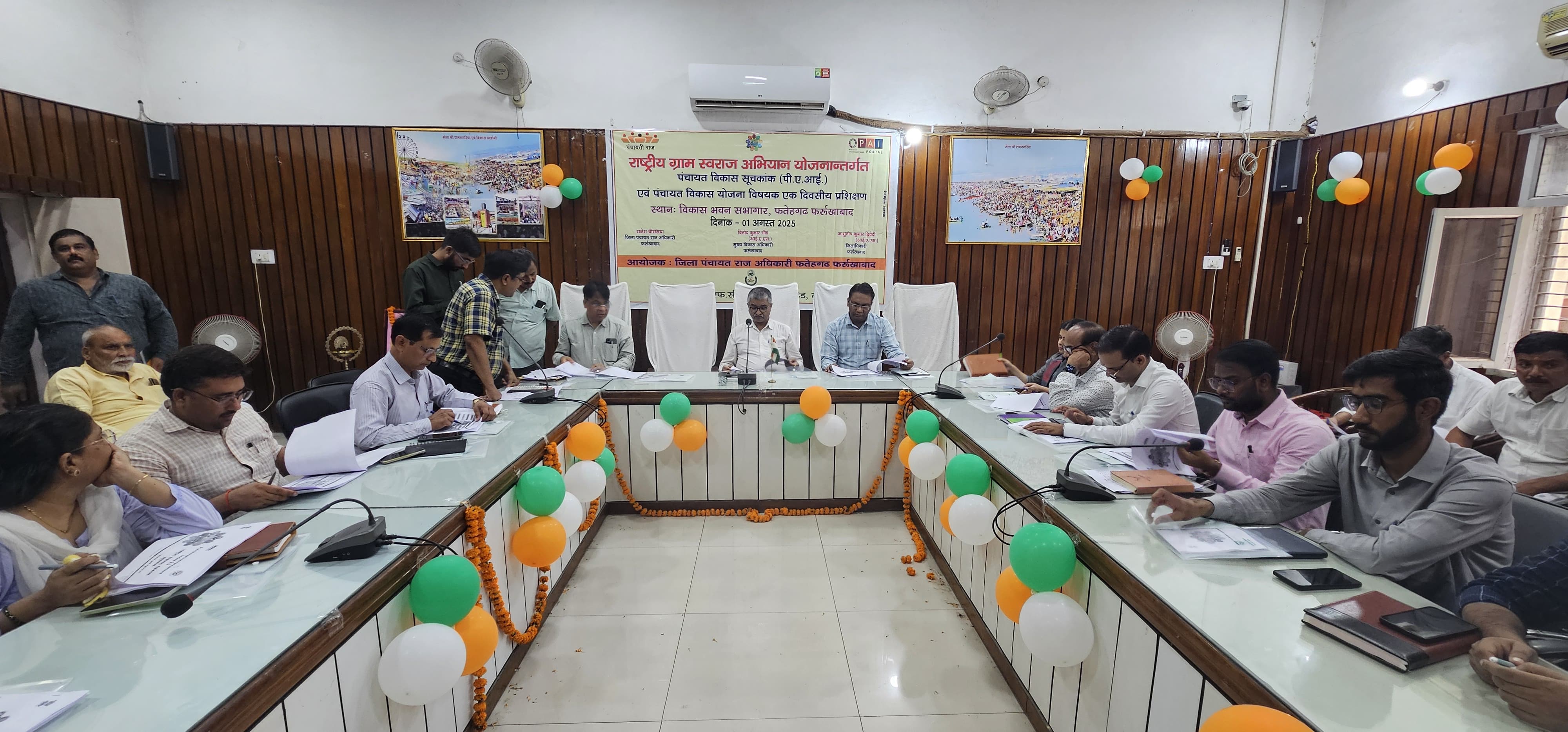 फर्रुखाबाद:राष्ट्रीय ग्राम स्वराज अभियान के अंतर्गत पी.ए.आई. प्रशिक्षण कार्यशाला आयोजित