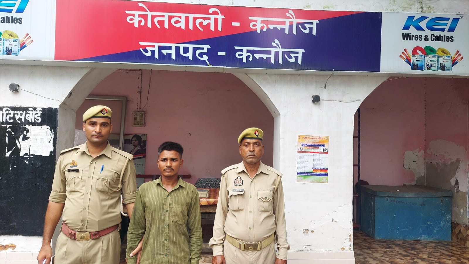 कन्नौज पुलिस ने नाबालिग से दुष्कर्म के आरोपी को किया गिरफ्तार