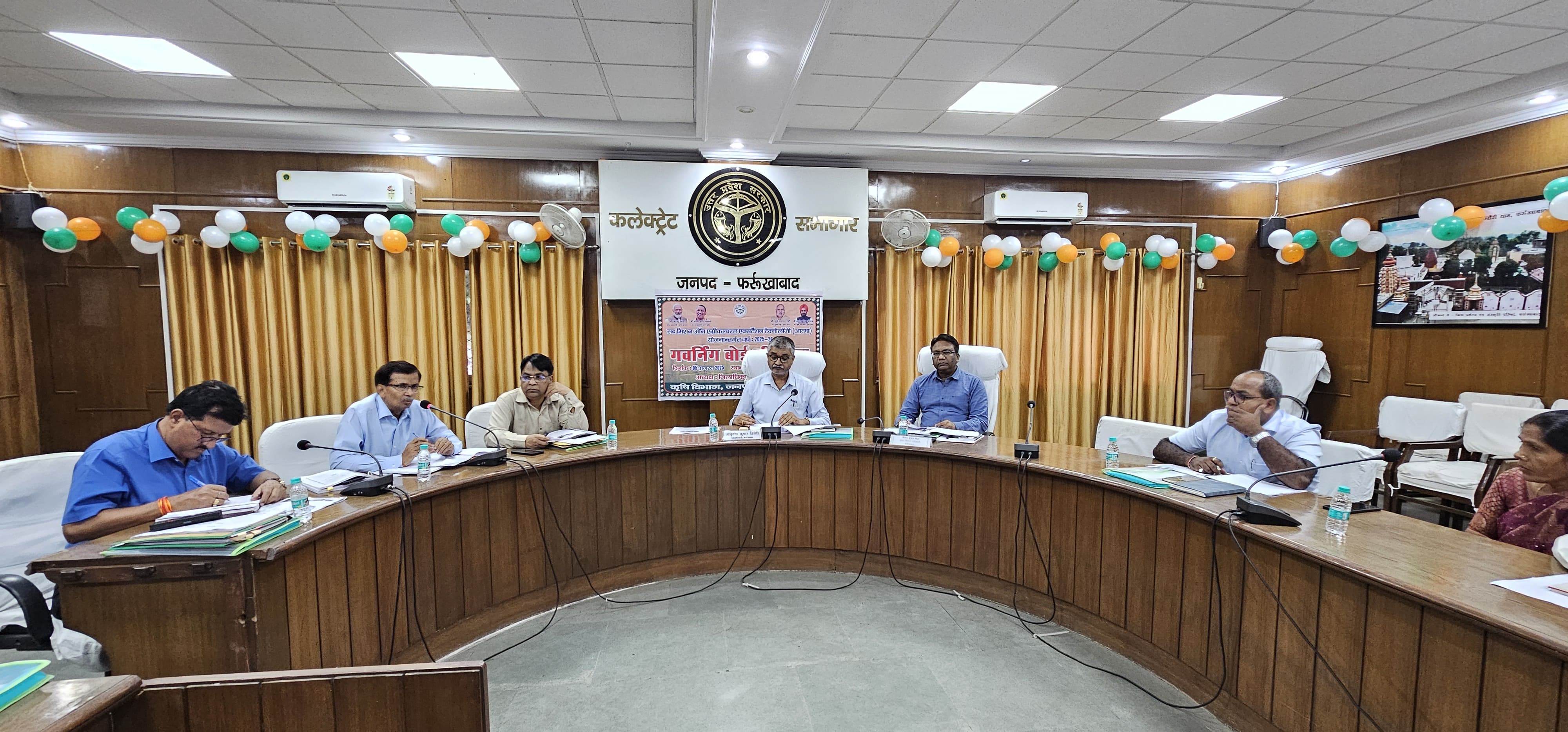 फर्रुखाबाद:जिलाधिकारी की अध्यक्षता में आत्मा योजनांतर्गत गवर्निंग बोर्ड की बैठक सम्पन्न, कृषि योजनाओं की प्रगति की हुई समीक्षा