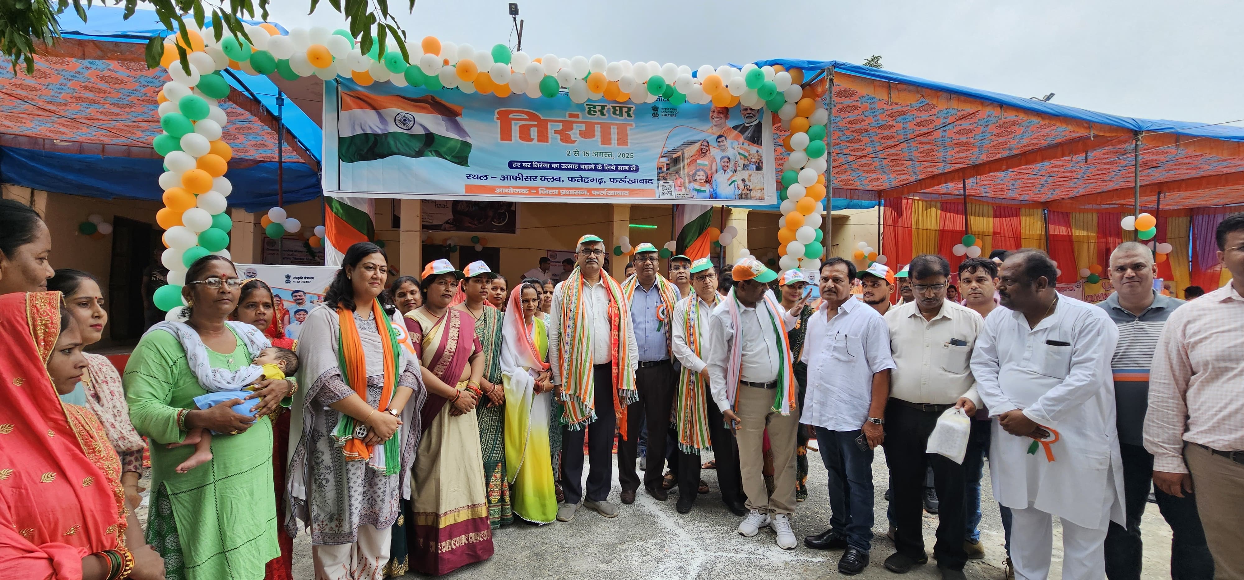 फर्रुखाबाद:जनपद में भव्य तिरंगा मेला, ‘हर घर तिरंगा’ अभियान को मिली नई ऊर्जा।