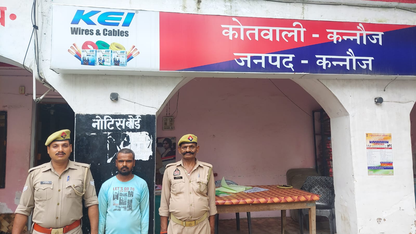 कन्नौज पुलिस ने शादी का झांसा देकर बलात्कार करने वाले वांछित आरोपी को किया गिरफ्तार