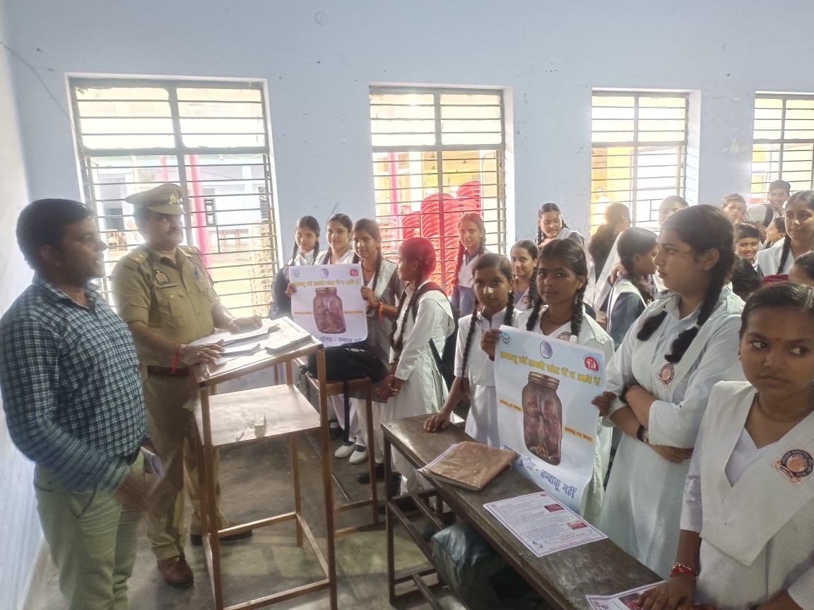कन्नौज में नशा मुक्ति जागरूकता अभियान, बच्चों को दिलाई ई-शपथ