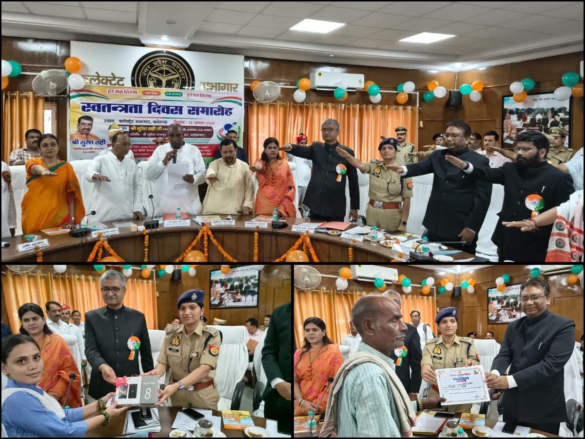 फर्रुखाबाद में 79वें स्वतंत्रता दिवस पर भव्य समारोह, मेधावी छात्रों, किसानों व कर्मचारियों को सम्मानित।