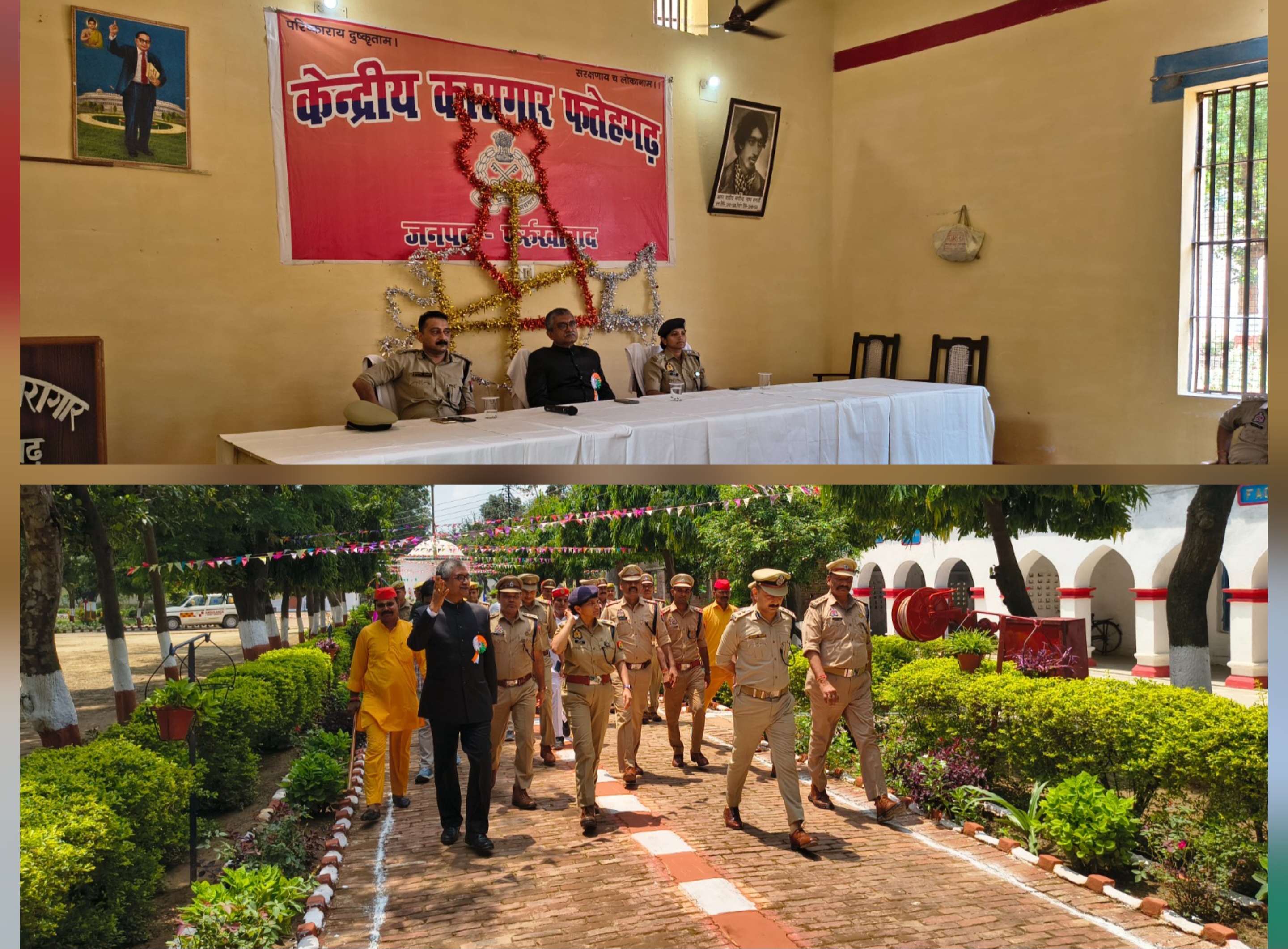 फर्रुखाबाद:केंद्रीय कारागार फतेहगढ़ में जिलाधिकारी व पुलिस अधीक्षक का निरीक्षण, स्वतंत्रता दिवस पर बंदियों को फल व मिष्ठान वितरण