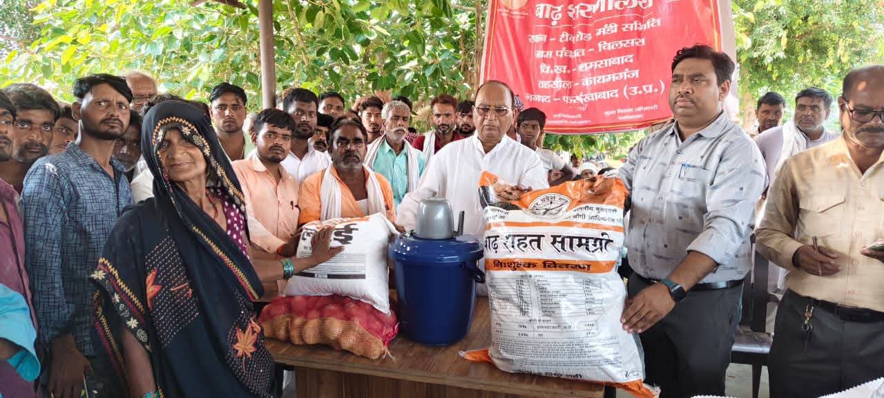 फर्रुखाबाद:अमृतपुर विधायक सुशील शाक्य ने बाढ़ प्रभावित क्षेत्रों में पहुंचकर राहत सामग्री वितरित की।
