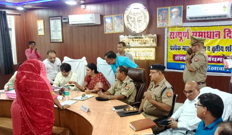 फर्रुखाबाद:सम्पूर्ण समाधान दिवस,विधायका डॉ. सुरभि गंगवार व अधिकारियों ने सुनी जनता की समस्याएँ