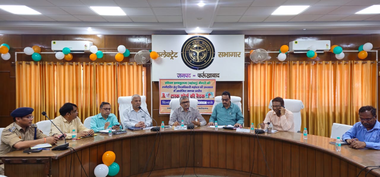 फर्रुखाबाद में गौशालाओं का निरीक्षण एवं जिला स्तरीय बैठक सम्पन्न।