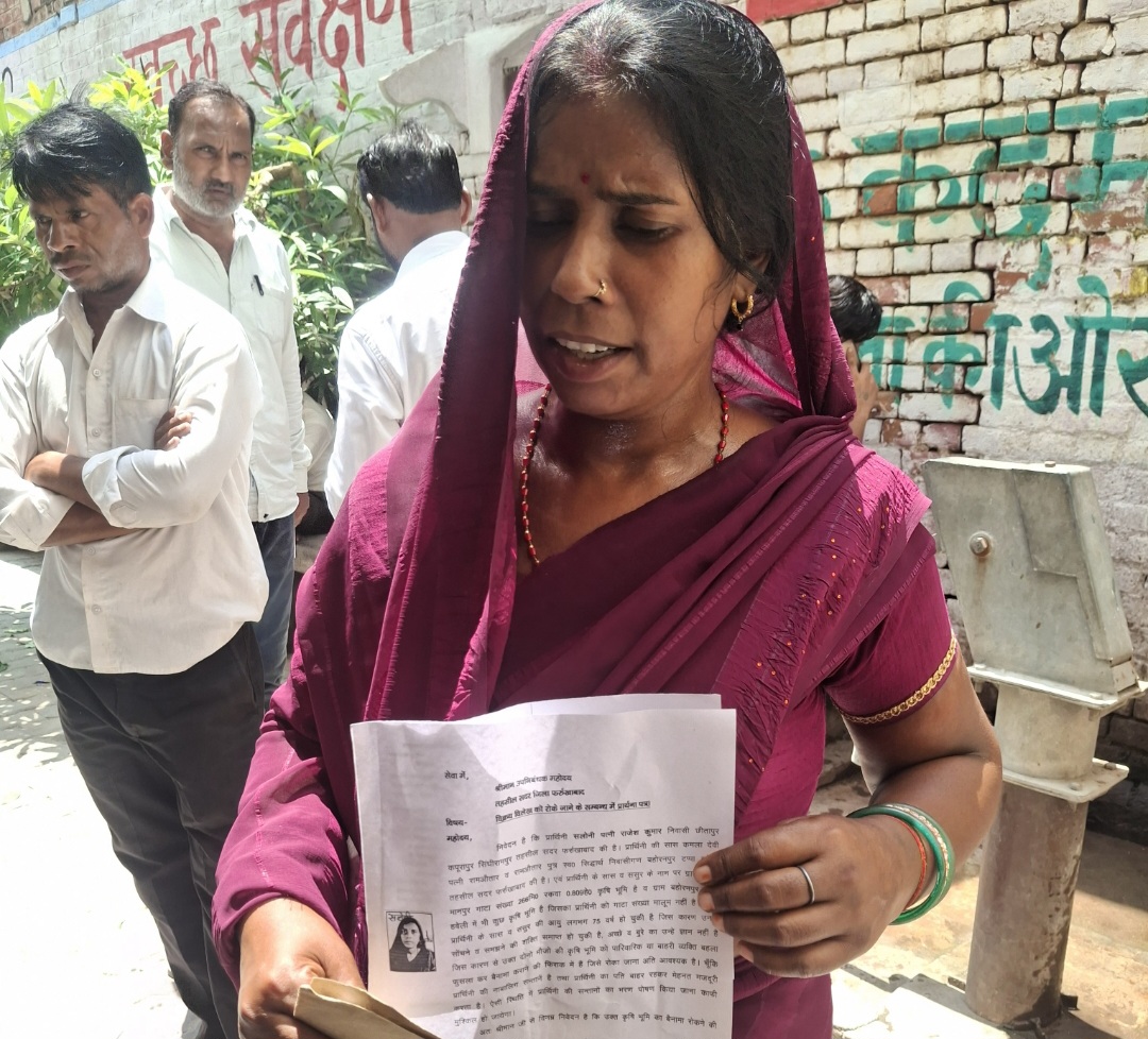 फर्रुखाबाद की तहसील सदर में महिला ने बैनामा रोकने के लिए उपनिबंधक को सौंपी प्रार्थना पत्र