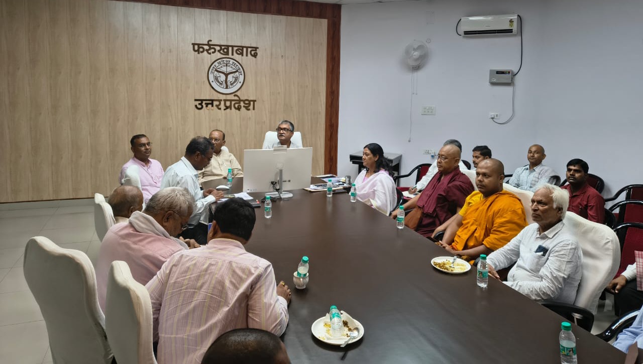 फर्रुखाबाद:संकिसा पर्यटन विकास पर जिलाधिकारी की अध्यक्षता में बैठक सम्पन्न।