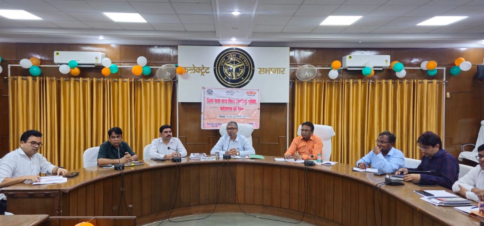फर्रुखाबाद:कलेक्ट्रेट सभागार में हुई जिला स्वास्थ्य ग्रामीण समिति की बैठक, डीएम ने दिए सख्त निर्देश