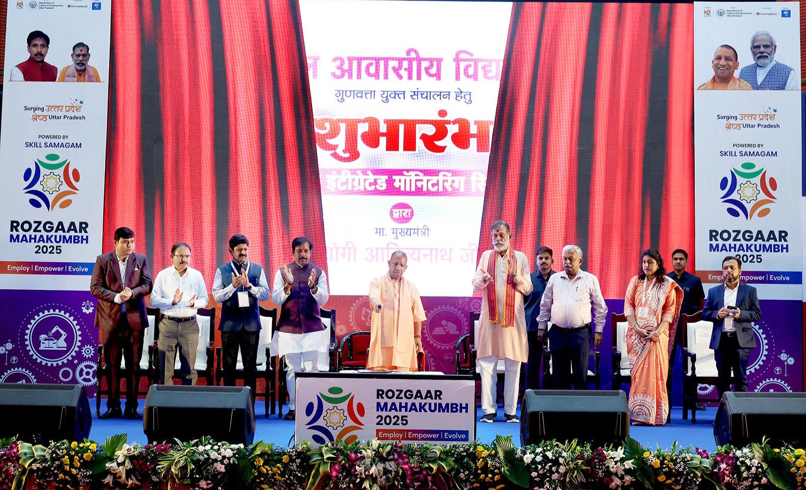 लखनऊ में मुख्यमंत्री योगी आदित्यनाथ ने किया रोजगार महाकुंभ-2025 का शुभारंभ।