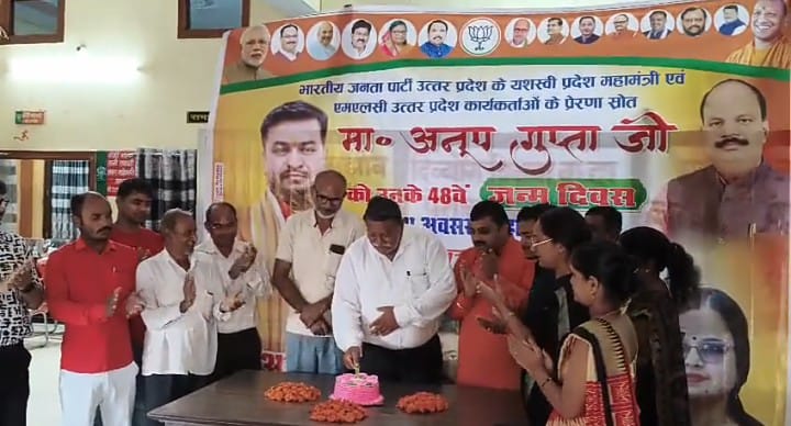 लखीमपुर खीरी :  खीरी एमएलसी के जन्मदिन पर केक काटकर मैलानी नगर पंचायत अध्यक्ष पति ने पार्टी कार्यकर्ताओं के साथ मनाया जश्न