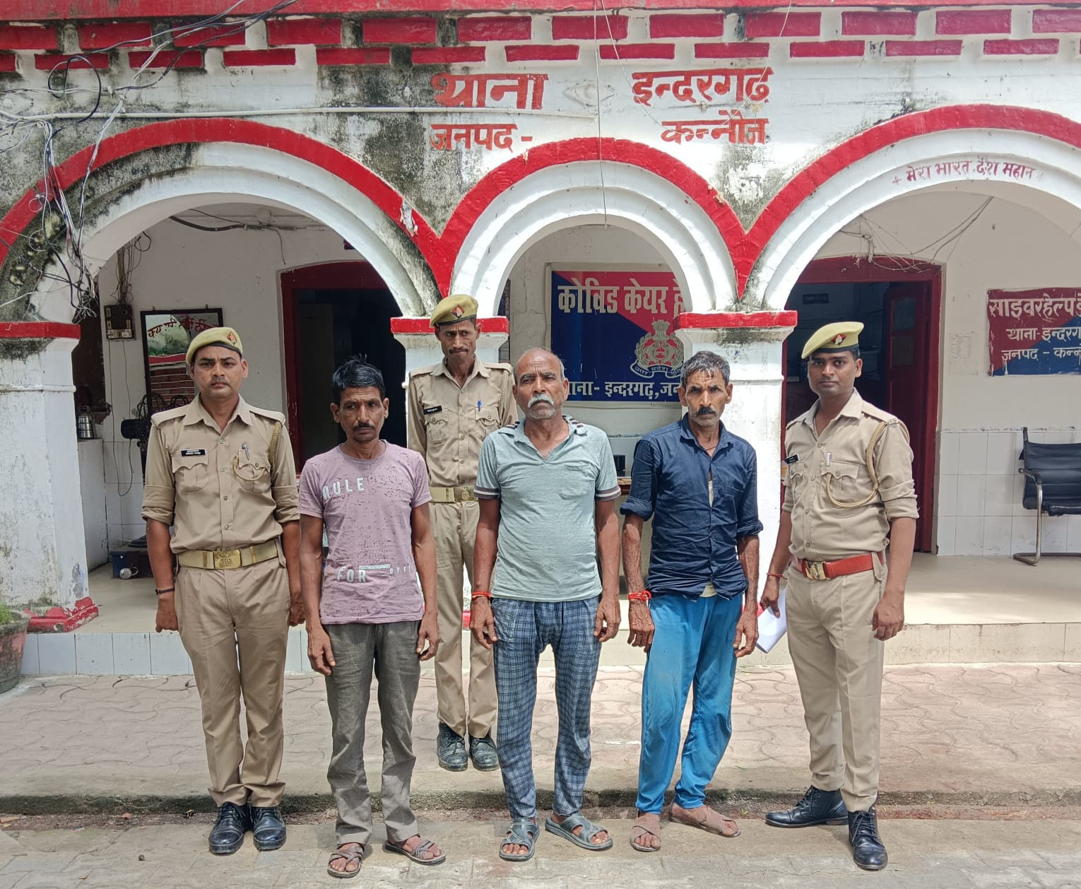 कन्नौज:इन्दरगढ़ पुलिस ने तीन वारंटियों को किया गिरफ्तार, जेल भेजा
