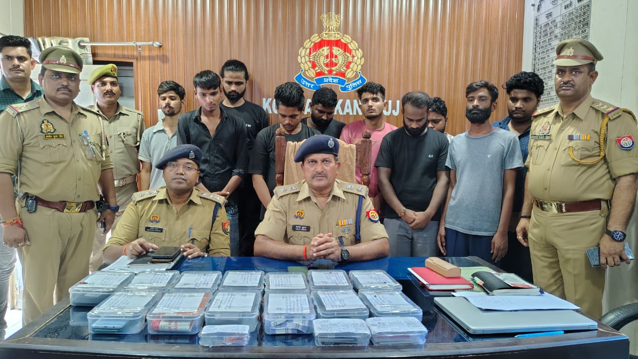 कन्नौज पुलिस की बड़ी कार्रवाई : ऑनलाइन गेमिंग के जरिए साइबर ठगी करने वाला गिरोह गिरफ्तार