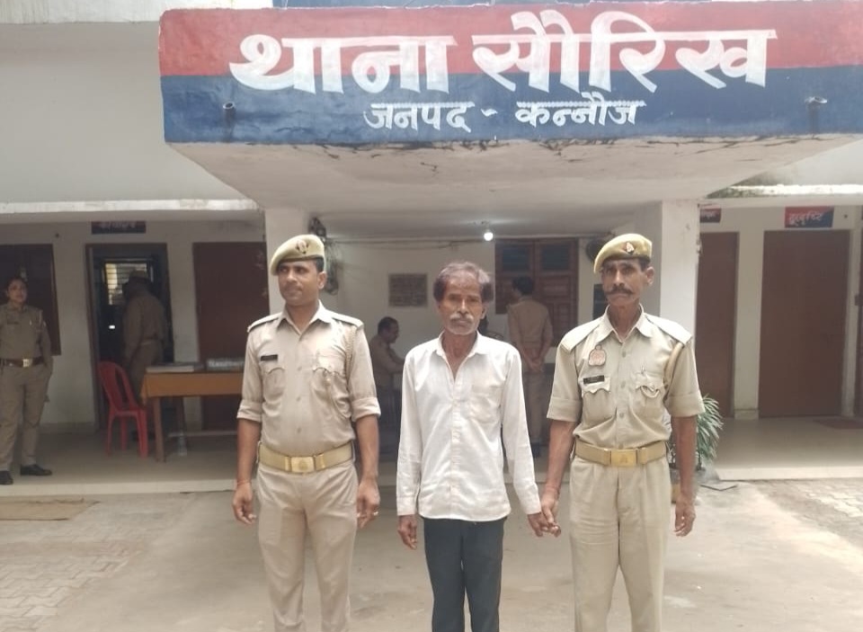 कन्नौज पुलिस ने वारण्टी अभियुक्त को किया गिरफ्तार